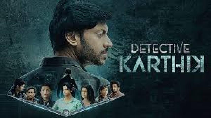مشاهدة فيلم Detective Karthik 2023 مترجم ماي سيما