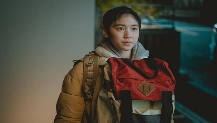 مشاهدة فيلم It's Okay 2023 مترجم ماي سيما