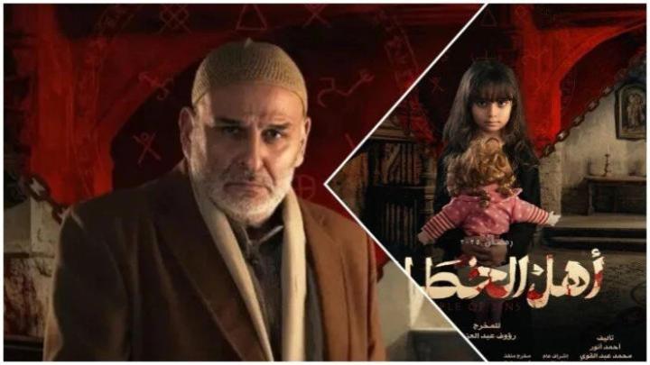 مسلسل اهل الخطايا الحلقة 7 السابعة ماي سيما