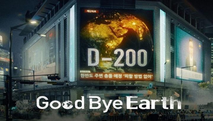 مسلسل Goodbye Earth الحلقة 10 العاشرة مترجم ماي سيما