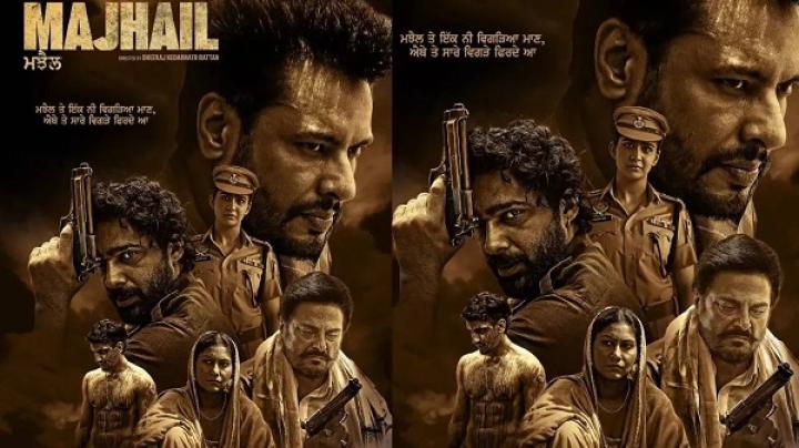 مشاهدة فيلم Majhail 2025 مترجم ماي سيما