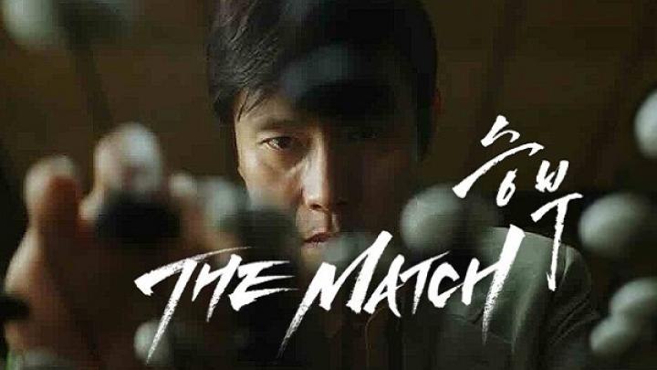 مشاهدة فيلم The Match 2025 مترجم ماي سيما