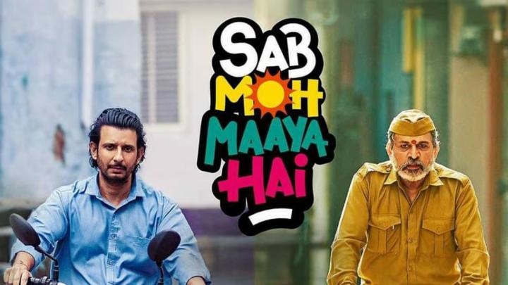 مشاهدة فيلم Sab Moh Maaya Hai 2023 مترجم ماي سيما