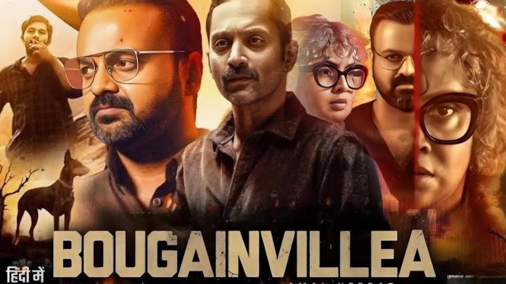 مشاهدة فيلم Bougainvillea 2024 مترجم ماي سيما