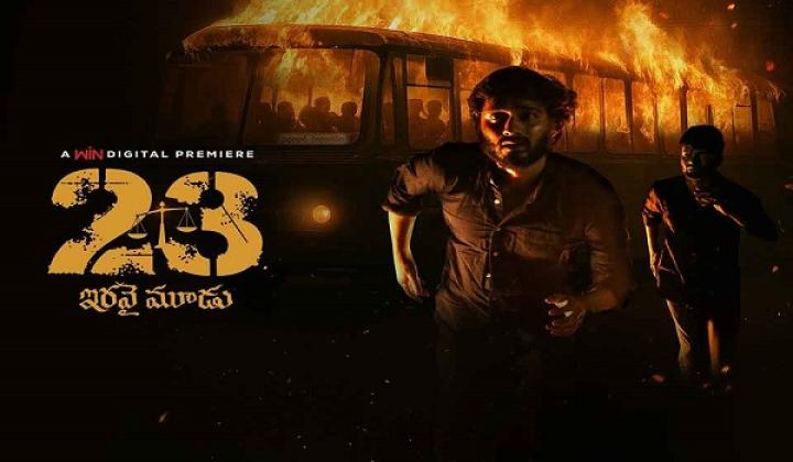 مشاهدة فيلم 23 Iravai Moodu 2025 مترجم ماي سيما