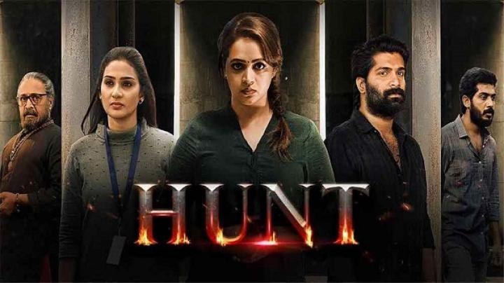 مشاهدة فيلم Hunt 2024 مترجم ماي سيما