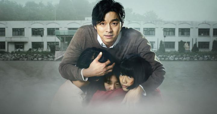 مشاهدة فيلم Silenced 2011 مترجم ماي سيما