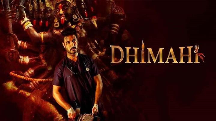 مشاهدة فيلم Dhimahi 2023 مترجم ماي سيما