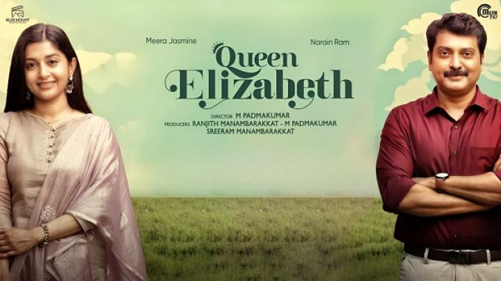مشاهدة فيلم Queen Elizabeth 2023 مترجم ماي سيما
