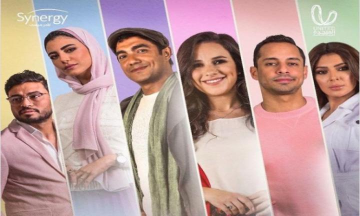 مسلسل حكايات جروب الدفعة الحلقة 7 السابعة ماي سيما