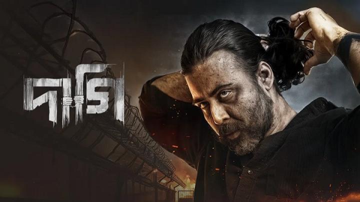 مشاهدة فيلم Daagi 2025 مترجم ماي سيما