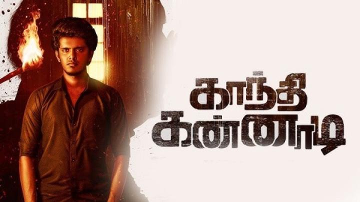 مشاهدة فيلم Gandhi Kannadi 2025 مترجم ماي سيما