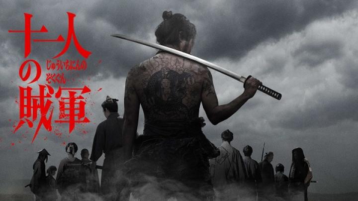 مشاهدة فيلم 11 Rebels 2024 مترجم ماي سيما