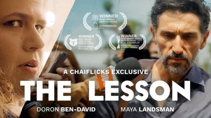 مشاهدة فيلم The Lesson 2023 مترجم ماي سيما