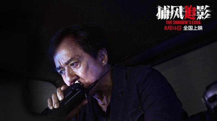 مشاهدة فيلم The Shadow's Edge 2025 مدبلج ماي سيما