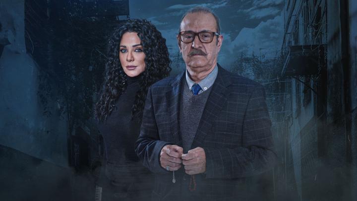 مسلسل مال القبان الحلقة 30 الثلاثون والاخيرة ماي سيما