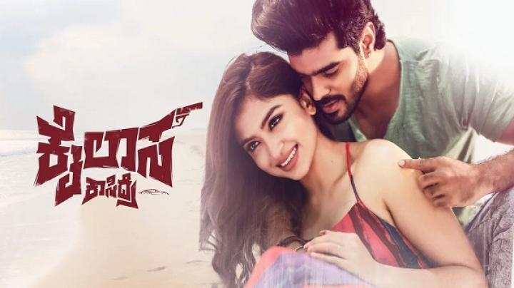 مشاهدة فيلم Kailasa Kasidre 2024 مترجم ماي سيما