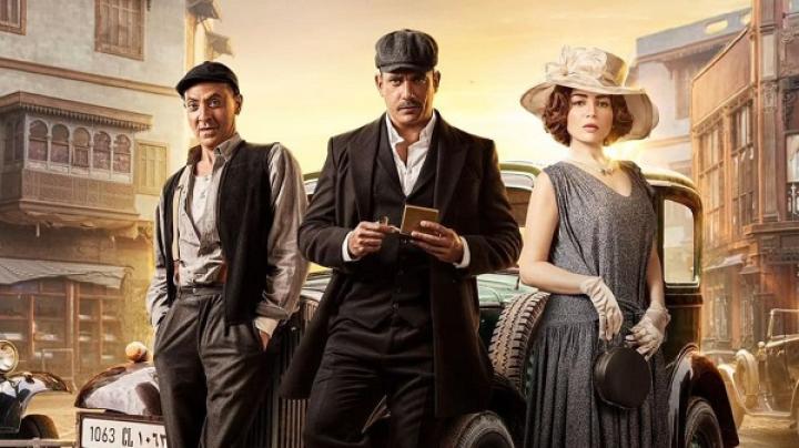 مسلسل سوق الكانتو الحلقة 29 التاسعة والعشرون ماي سيما