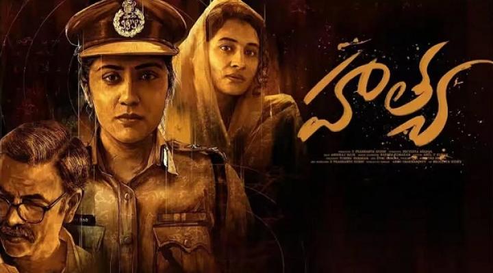 مشاهدة فيلم Hathya 2025 مترجم ماي سيما