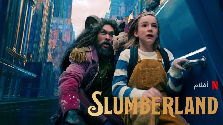 مشاهدة فيلم Slumberland 2022 مترجم ماي سيما