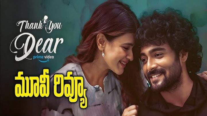 مشاهدة فيلم Thank You Dear 2025 مترجم ماي سيما