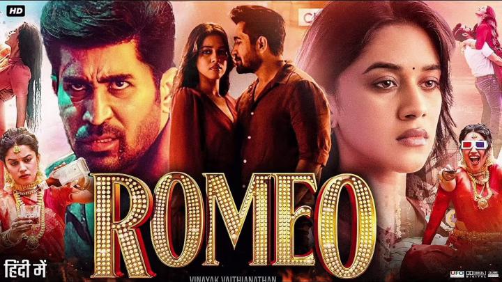 مشاهدة فيلم Romeo 2024 مترجم ماي سيما
