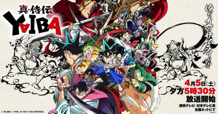 انمي Shin Samurai-den Yaiba الحلقة 1 الاولي مترجم ماي سيما